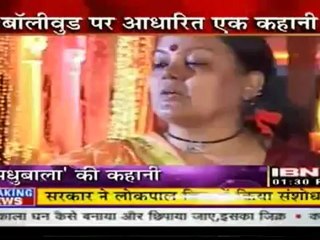 21st May MB IBN7