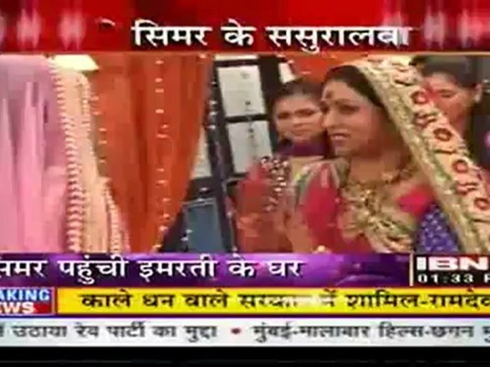21st May Keri-SSK IBN7