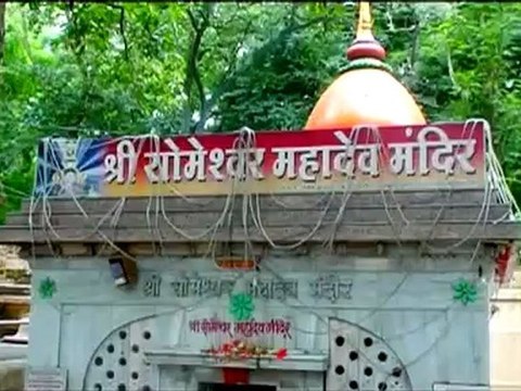 Shri Someshwar Mahadev Temple At Nashik