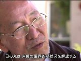 沖繩が日本に還った日　証言ドキュメント２