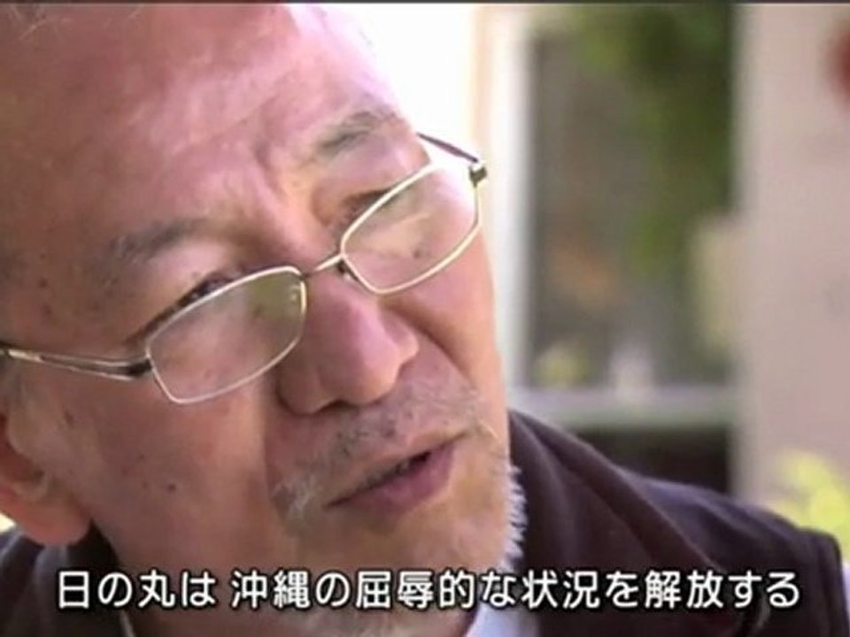 沖繩が日本に還った日　証言ドキュメント２