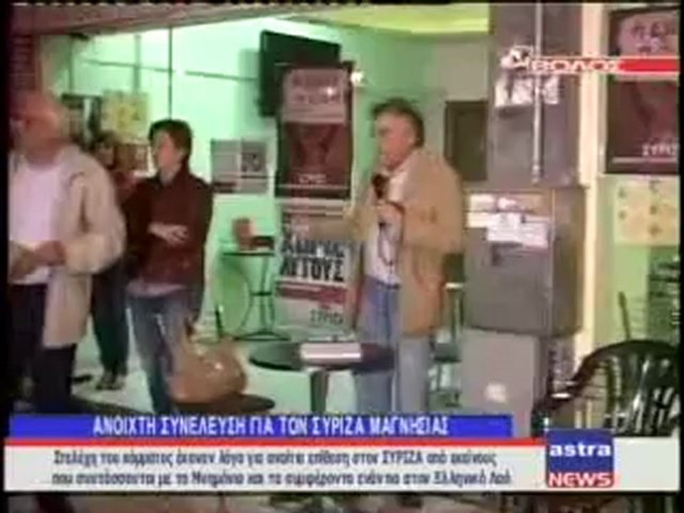 ΔΕΛΤΙΟ ΕΙΔΗΣΕΩΝ 18/05/2012 18:00