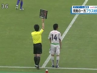 ガイナーレ鳥取　完敗の一方でプラス材料も