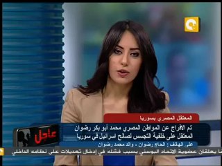 والد محمد رضوان من سوريا: بشار الأسد أصدر قرار العفو