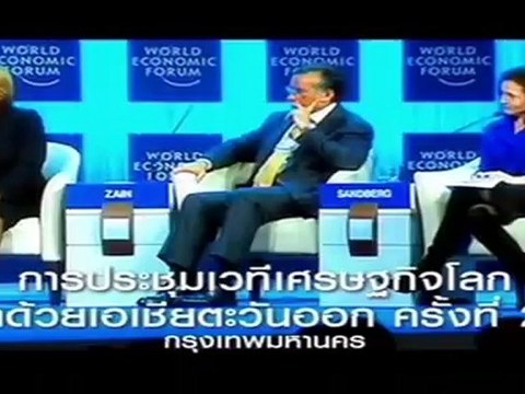 รายการ Market Place ประจำวันที่ 21 พ.ค. 2555