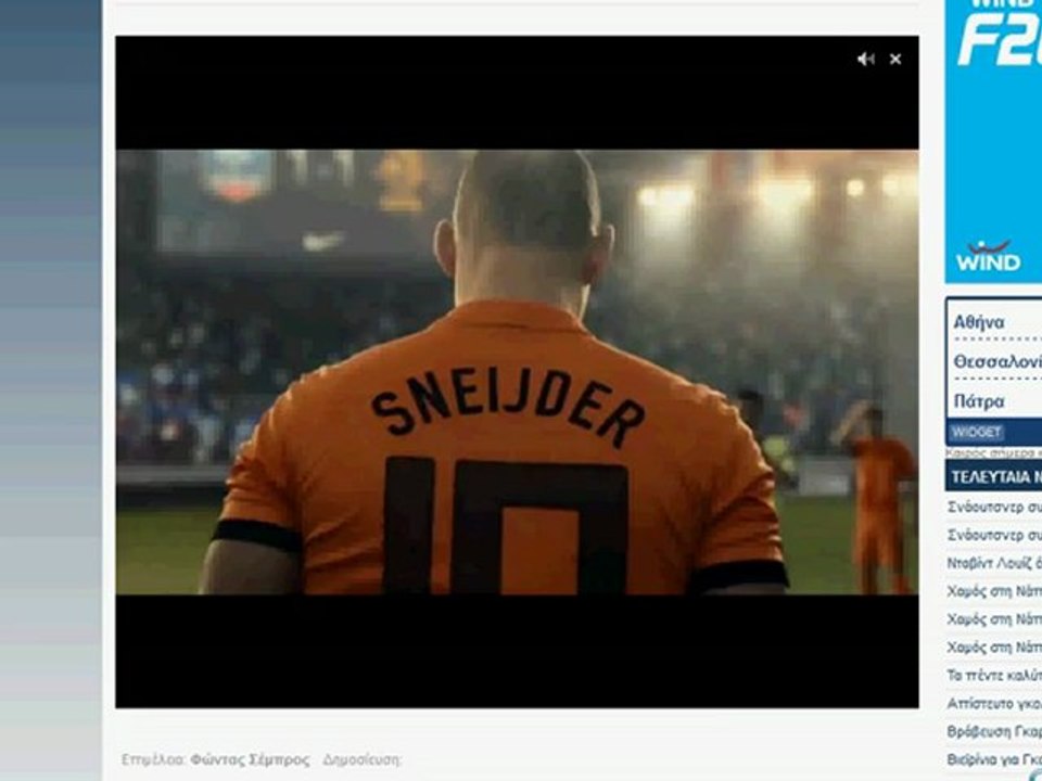 nike_sof