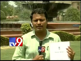Black money issue raised in Parliament