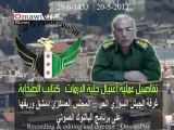 Syria فري برس حصرياً العقيد خالد الحبوس يروي تفاصيل عملية إغتيال بعض جنرالات خلية الأزمات من قبل كتائب الصحابة 20 5 2012   سورية   أموي Damascus