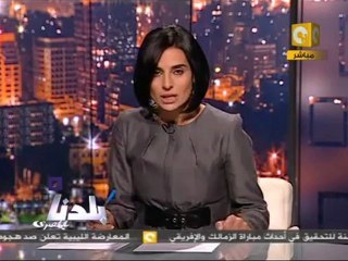 بلدنا: شريط فيديو يظهر تورط إبراهيم حسن