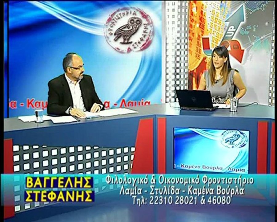 Εξετάσεις 2012 Νεοελληνική γλώσσα