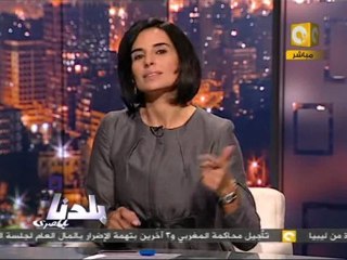 بلدنا: إعتذار رئيس الوزراء والشعب المصري للشعب التونسي