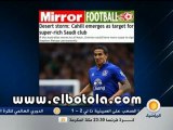 انتقال كاهيل الى النصر السعودي