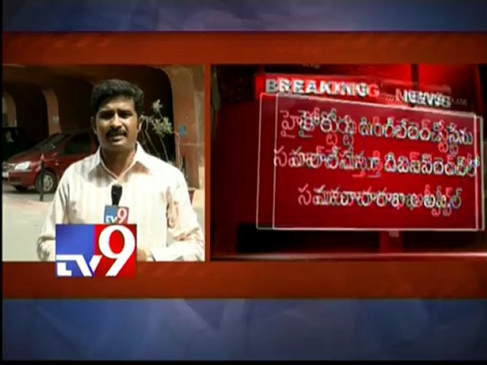 Sakshi govt ads issue trial in division bench