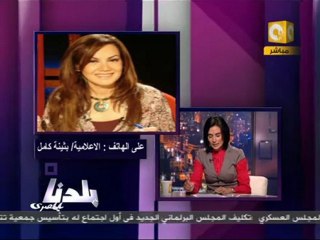 بلدنا: بثينة كامل : أنتوي الترشح للرئاسة