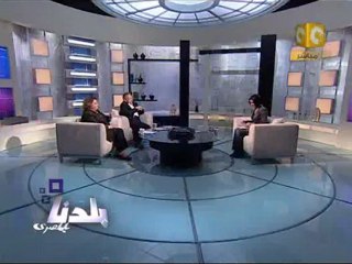 بلدنا بالمصري: مشروع مؤتمر وطني عام للحوار