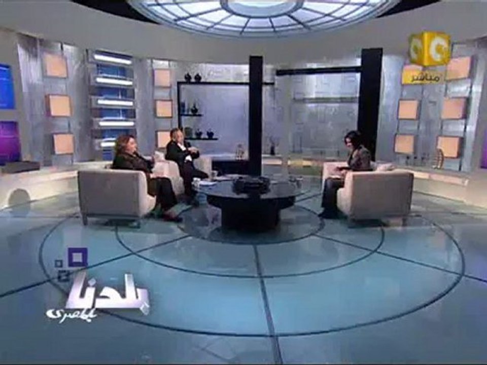 بلدنا بالمصري: مشروع مؤتمر وطني عام للحوار