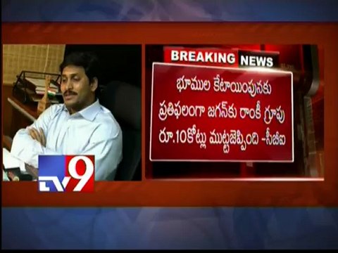 CBI files 3rd chargesheet in Jagan assets case