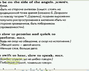 репетитор английского проверенный 3