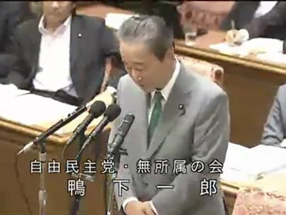 20120521 衆議院社会保障・税特別委員会 鴨下一郎（自民）