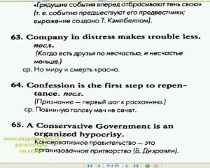 репетитор английского с прямыми руками 2