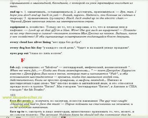 репетитор английского языка в Москве с ангельским терпением 2