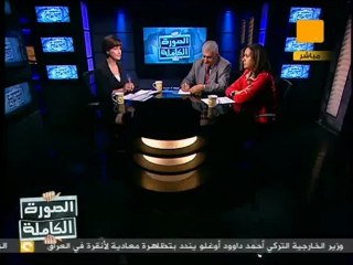 الصورة الكاملة: أمريكا و ثورة سوريا ووحشية الأسد