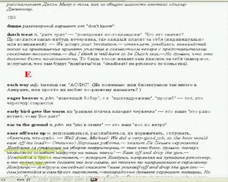 репетитор английского языка в Москве с ангельским терпением