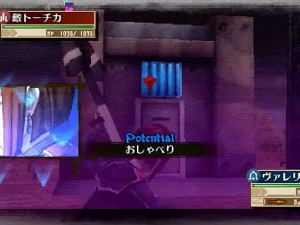 Valkyria Chronicles 3 - Chapter 16 [Part 05] [Free Mission]