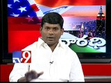 USA - Varadhi - TRS leader Guvvala Balaraju on AP politics with NRIs - Part 2