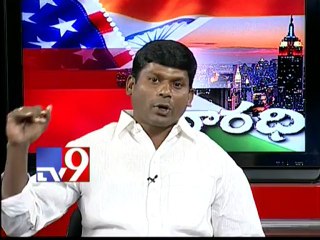 USA - Varadhi - TRS leader Guvvala Balaraju on AP politics with NRIs - Part 4
