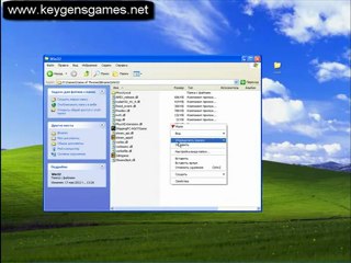 Game Of Thrones _ Keygen Crack _ FREE Download