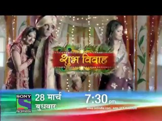 Shubh Vivah 22 may 2012 - cast