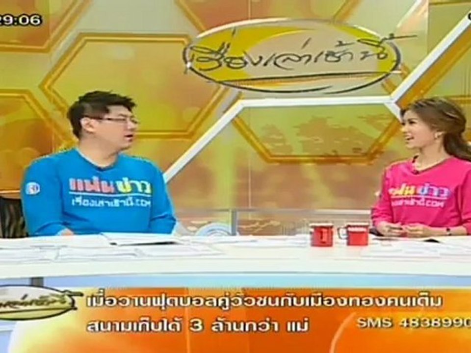 เรื่องเล่าเช้านี้ - 21 May. 2012_2