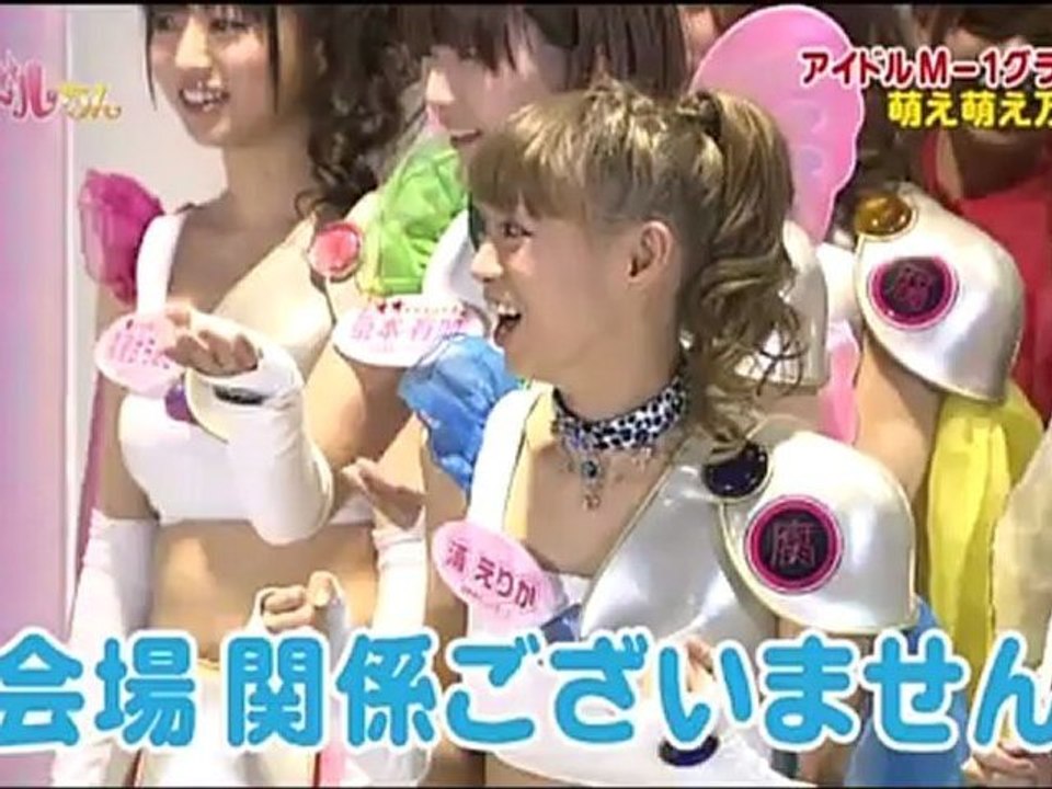 アイドルちん 第10回