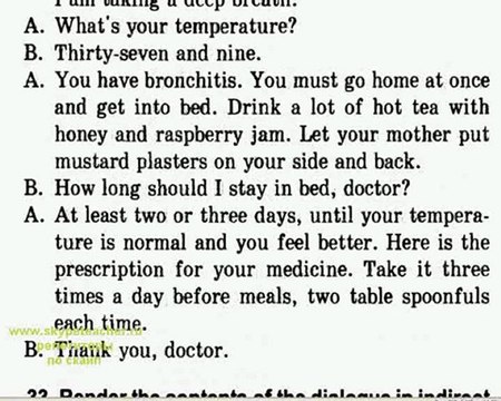 разговорный английский язык аудио 3