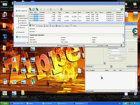 Как повысить скорость на торренте в несколько раз