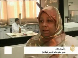 مشروع لتخزين مائة مليون وثيقة مخطوطة في مصر