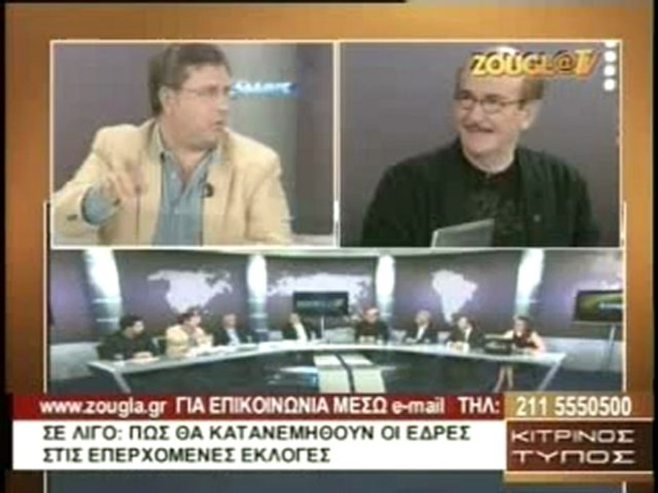 ΚΙΤΡΙΝΟΣ ΤΥΠΟΣ 17/05/2012
