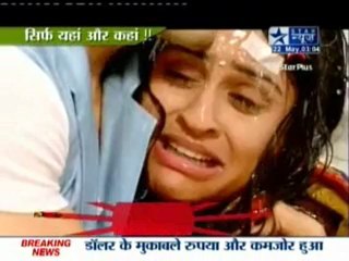 22nd May EHMMBH SBS