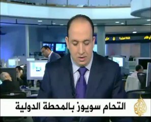 موجز الأنباء 23-12-2009