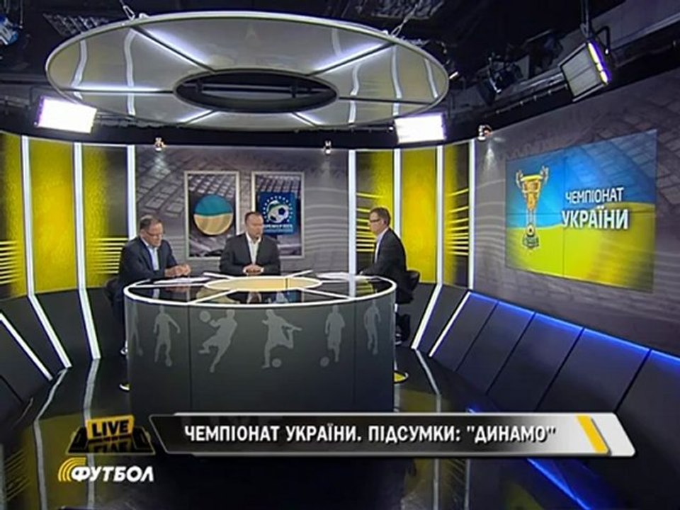 УПЛ-Итог-сезо-21.05.2012