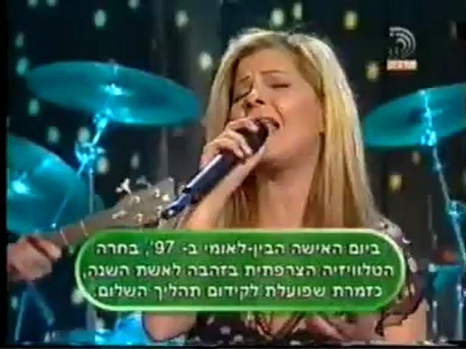 זהבה בן - בית אבי