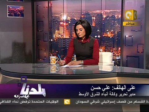 بلدنا: حبس زكريا عزمي 15 يوماً على ذمة التحقيقات