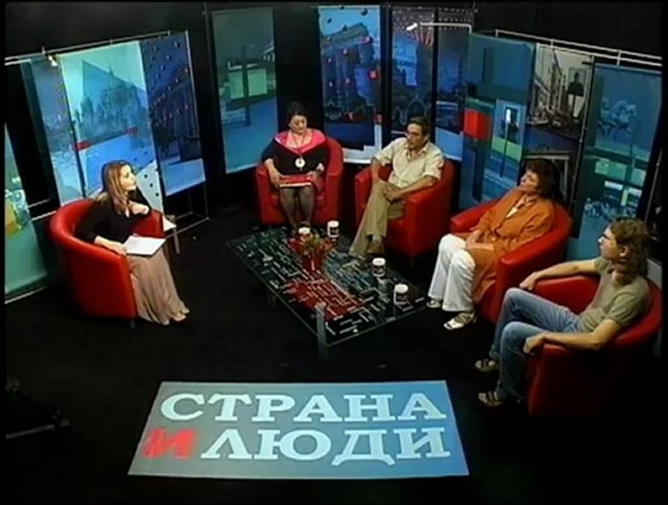 Страна и Люди N 141 Писатели