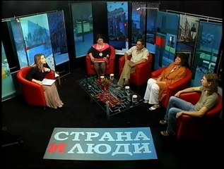 Страна и Люди N 141 Писатели