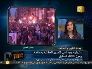 جمعة التطهير - ضباط اعتلوا المنصة وهتف معهم المتظاهرون