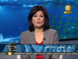 مصر في أسبوع: والدة خالد سعيد شاهدة على جرائم مبارك