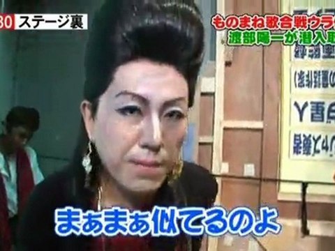 まぁまぁ似てるのよ。