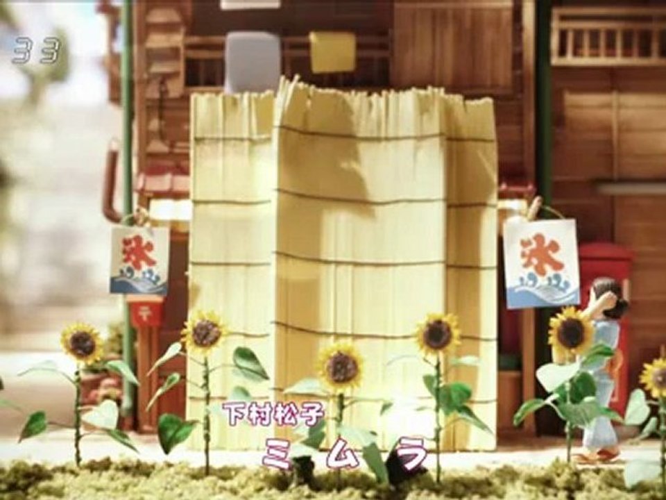 U-SENSEI