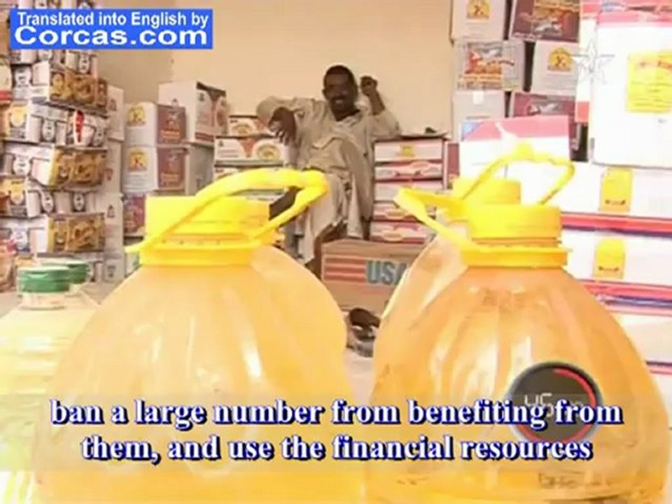 Diversion of humanitarian aids in Tindouf camps by Polisario Front leaders - Part 6/6